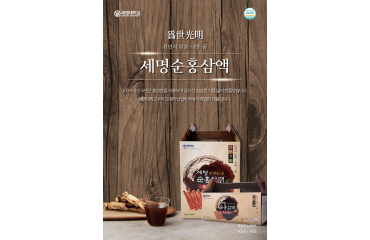 세명순홍삼액(60포)