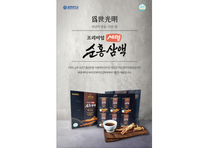 프리미엄 세명순홍삼액(30포)