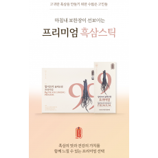 프리미엄 흑삼스틱