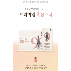 프리미엄 흑삼스틱