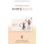 프리미엄 흑삼스틱