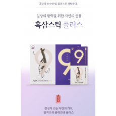흑삼스틱 플러스