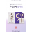 흑삼스틱 플러스
